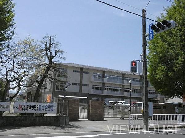 【周辺】高崎市立中央小学校 247m