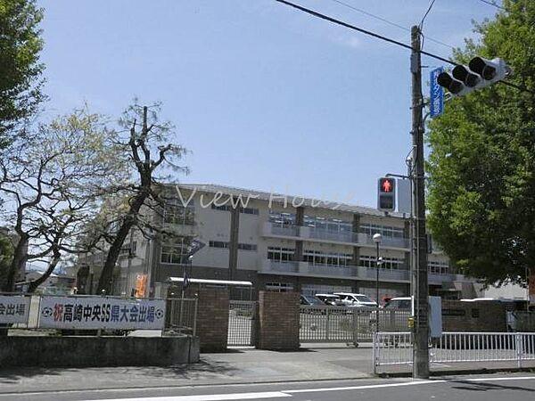 【周辺】高崎市立中央小学校 321m