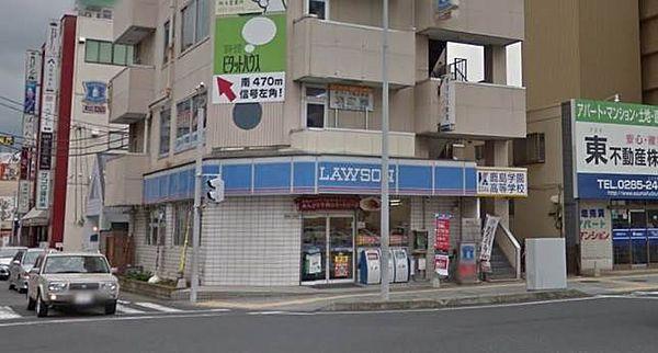 【周辺】ローソン小山駅東店 160m