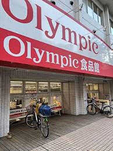 【周辺】【スーパー】Olympic(オリンピック) 鶴見中央店まで264ｍ