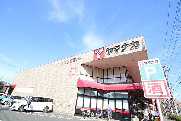 【周辺】ヤマナカ　稲葉地店