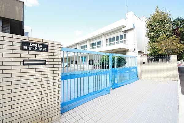 【周辺】名古屋市立日吉小学校