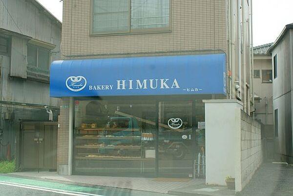 【周辺】HIMUKA 783m