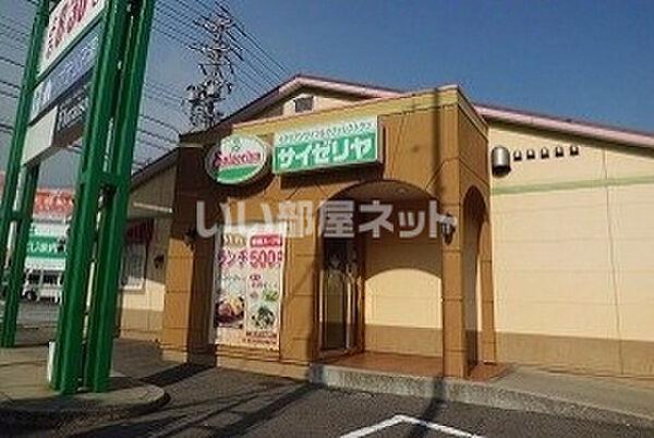 【周辺】【ファミリーレストラン】サイゼリヤ 愛知東海店まで2829ｍ