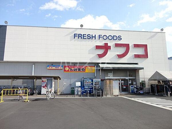 【周辺】【スーパー】ｍｅｅｔｓ．犬山ナフコ店まで1254ｍ