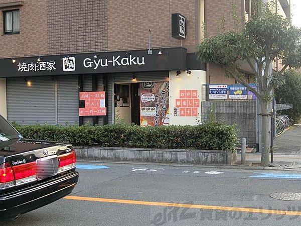 【周辺】焼肉酒家牛角JR茨木店 徒歩2分。 140m