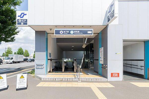 【周辺】卸町駅(仙台市交通局 東西線) 徒歩8分。 620m