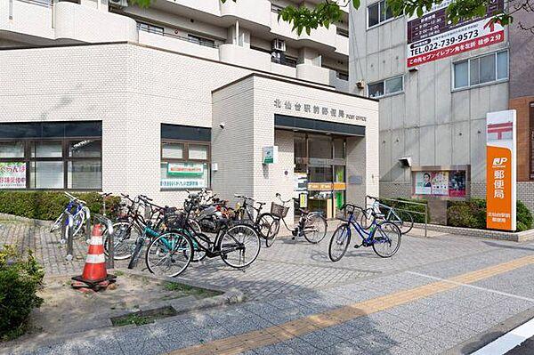 【周辺】北仙台駅前郵便局 徒歩9分。各種お手続きに便利な郵便局までは徒歩4分！ 690m