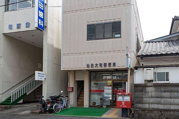 【周辺】仙台大町郵便局 徒歩5分。各種手続きに便利な郵便局。 350m
