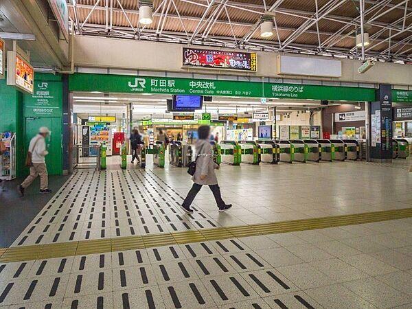 【周辺】JR横浜線　「町田」駅　徒歩17分　1350ｍ