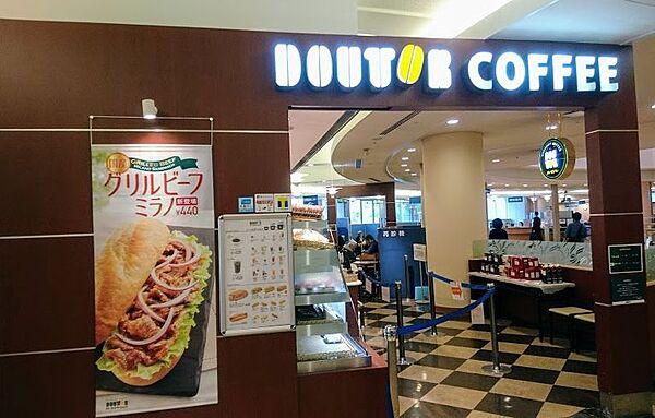 【周辺】【喫茶店・カフェ】ドトールコーヒーショップ 北野病院店まで466ｍ