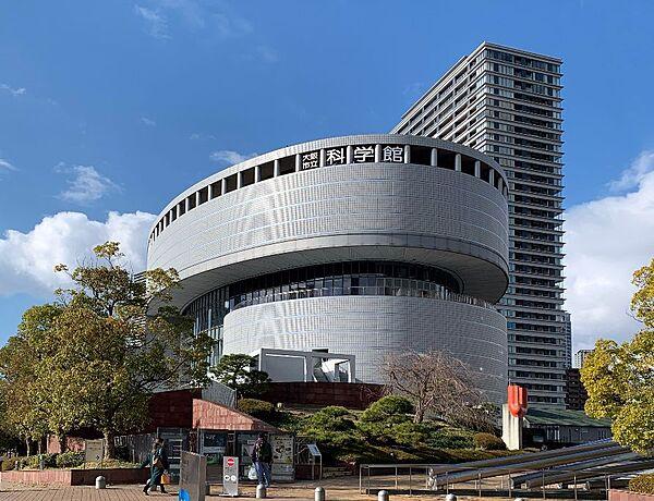 【周辺】【博物館】大阪市立科学館まで195ｍ