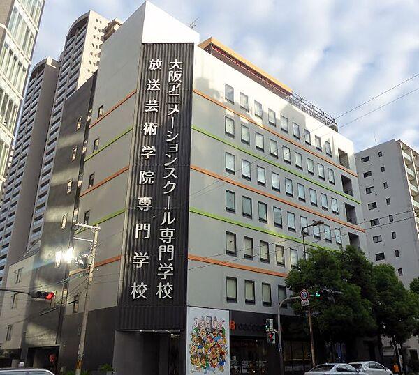 【周辺】【専門学校】大阪アニメーションスクール専門学校まで240ｍ