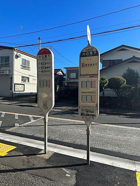 【周辺】小田急バス・京王バス「火の見下」バス停　徒歩１分