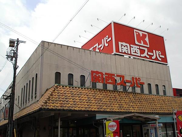 【周辺】【スーパー】関西スーパーマーケット福島店まで1099ｍ