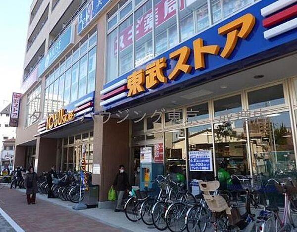 【周辺】東武ストア高島平店 徒歩9分。スーパー 720m