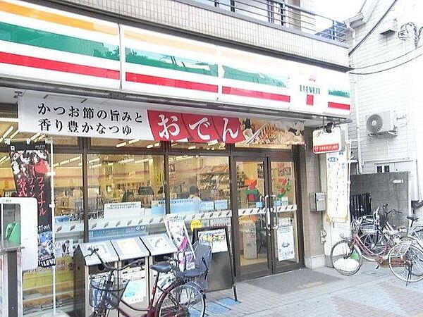 【周辺】セブンイレブン板橋赤塚新町店 321m