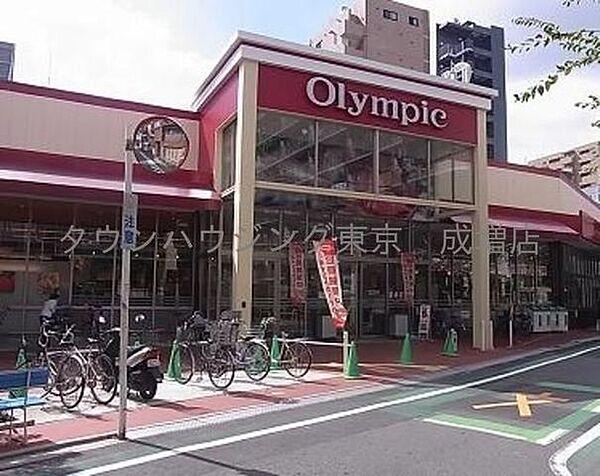 【周辺】Olympicおりーぶ志村坂下店 徒歩37分。ホームセンター 2890m