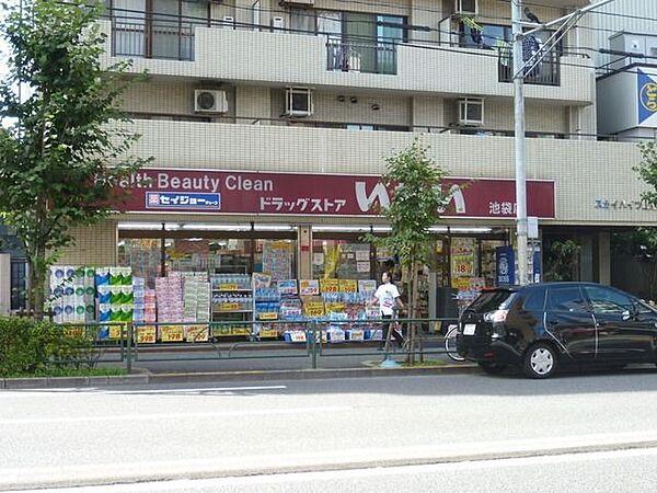 【周辺】どらっぐぱぱす大山幸町店 812m