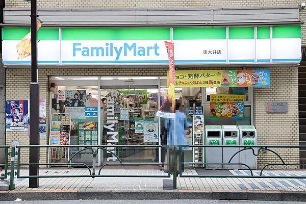 【周辺】ファミリーマート東大井店(物件建物１階部分)まで 80m