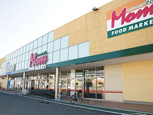 【周辺】フードマーケットMom四之宮店 842m