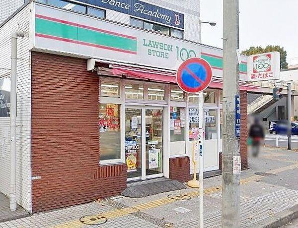 【周辺】ローソンストア100平塚明石店 徒歩1分。 60m