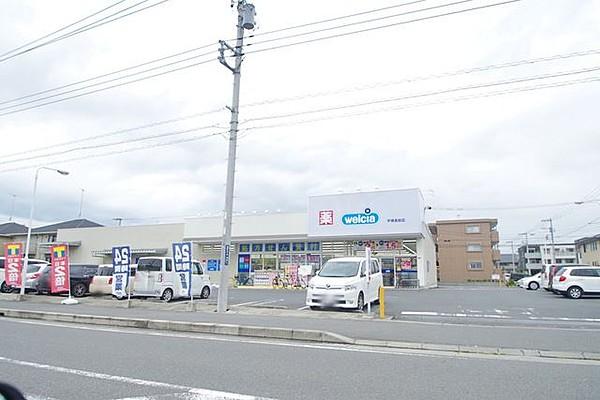 【周辺】業務スーパー真田店 徒歩4分。スーパー 270m
