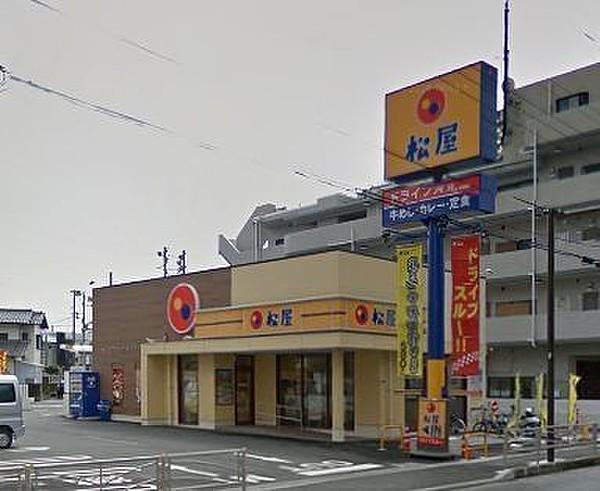 【周辺】松屋茅ヶ崎赤松町店 872m