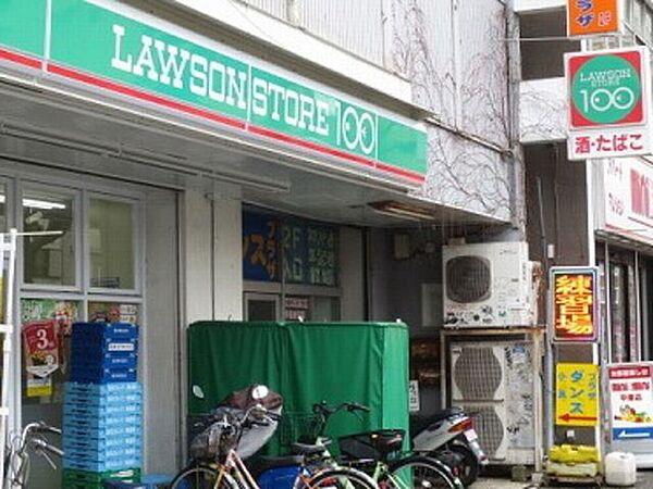 【周辺】ローソンストア100平塚宝町店 1001m