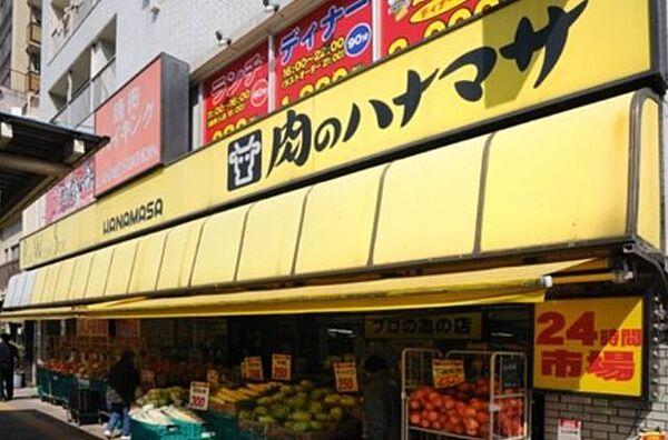 【周辺】肉のハナマサ千束店 475m