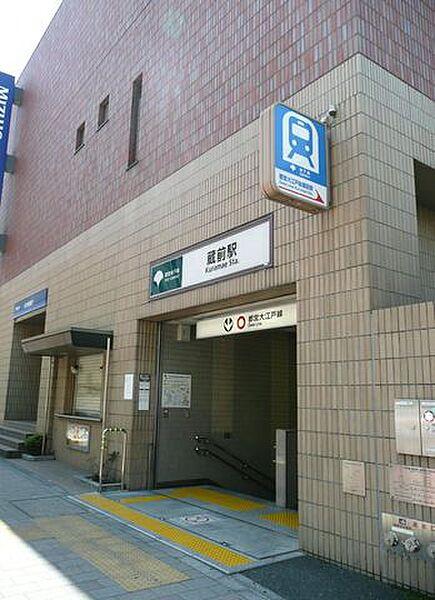 【周辺】蔵前駅(都営地下鉄 大江戸線) 徒歩8分。 590m
