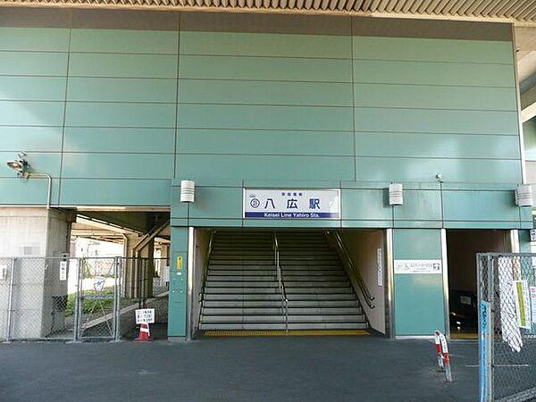 【周辺】八広駅(京成 押上線) 徒歩15分。 1180m