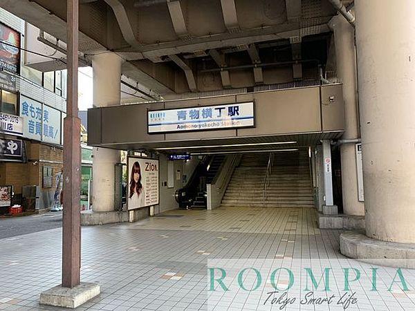 【周辺】青物横丁駅(京急 本線) 徒歩14分。徒歩3分。 1080m