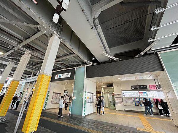 【周辺】中目黒駅(東急 東横線) 徒歩13分。 1040m