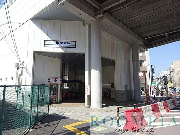 【周辺】梅屋敷駅(京急 本線) 徒歩13分。徒歩4分 980m