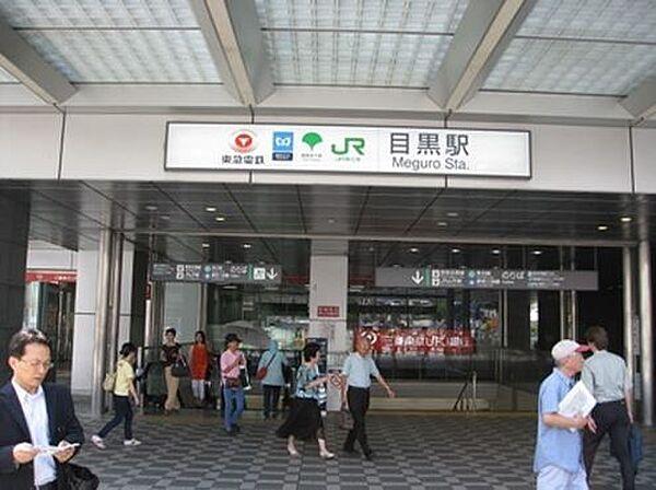 【周辺】目黒駅(JR 山手線) 徒歩15分。徒歩7分。 1160m
