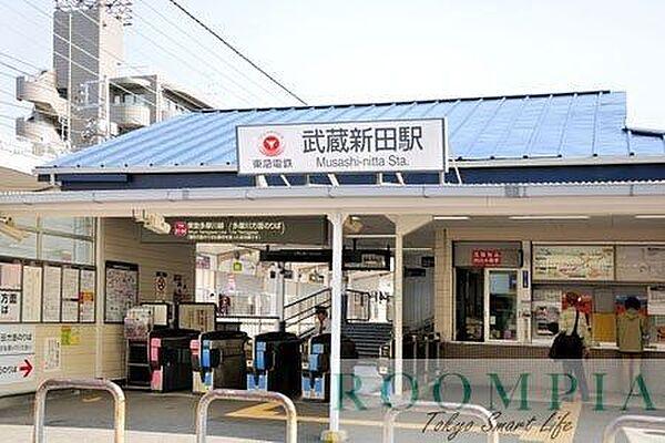 【周辺】武蔵新田駅(東急多摩川線) 徒歩9分。 670m