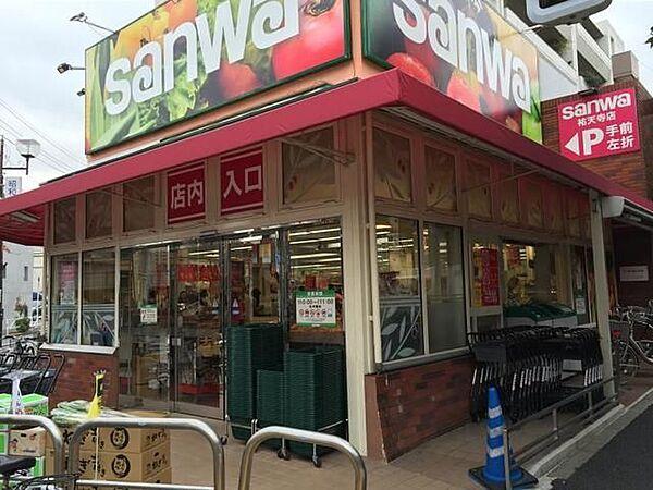 【周辺】sanwa祐天寺店 382m