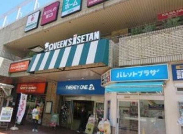 【周辺】ショッピングモールTWENTY　ONE 697m