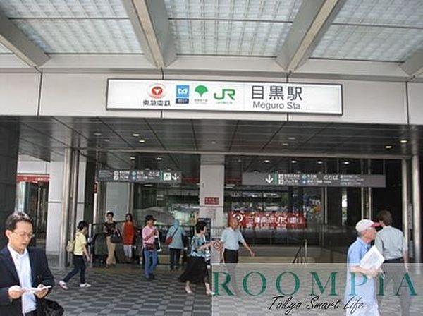 【周辺】目黒駅(JR 山手線) 徒歩12分。 910m