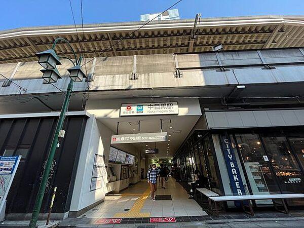 【周辺】中目黒駅(東京メトロ 日比谷線) 徒歩13分。 1040m