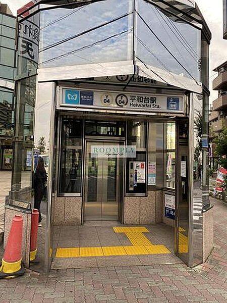 【周辺】平和台駅(東京メトロ 副都心線) 徒歩8分。 630m