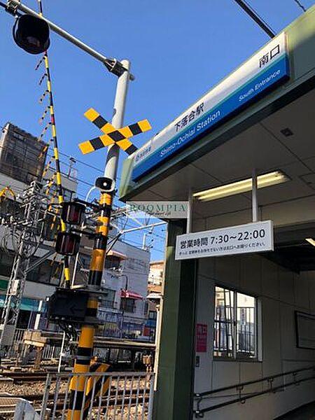 【周辺】下落合駅(西武 新宿線) 徒歩11分。 880m