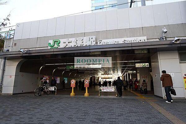 【周辺】大塚駅(JR 山手線) 徒歩18分。 1430m