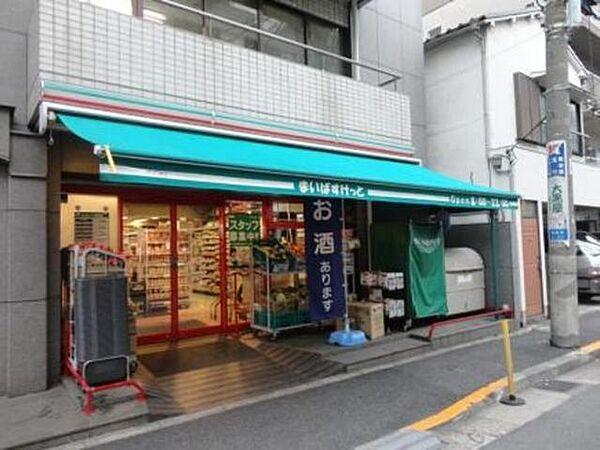 【周辺】まいばすけっと板橋熊野町店 787m