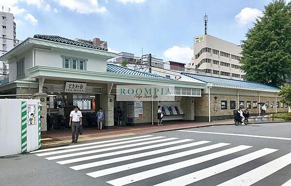 【周辺】ときわ台駅(東武 東上本線) 徒歩6分。 480m
