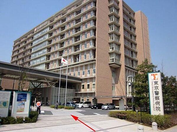 【周辺】東京警察病院 1325m
