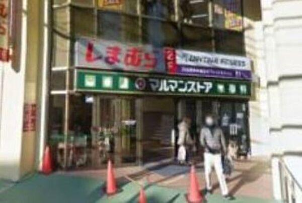 【周辺】ファッションセンターしまむら椎名町店 206m