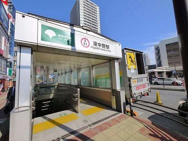 【周辺】東中野駅 410m