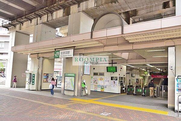 【周辺】北赤羽駅(JR 埼京線) 徒歩9分。 960m